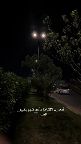#ابي #لايك_متابعه_اكسبلور #Hook #كربلاء_مدينة_العشق_والعاشقين #اليل #حزينہ♬🥺💔 #حزن💔💤ء #القلب_الحزين #فاقده_ابوهاا😔🖤 #كلبي #حبايبي #الشاميه 