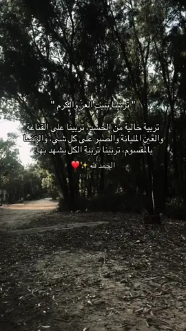 عائلتي دائما وأبدا ❤️✨ #تصميم_فيديوهات🎶🎤🎬 #اقتباسات #تصويري #couplegoals #explore #familygoals #trendingvideo #اغاني #محمود_العسيلي #حب 