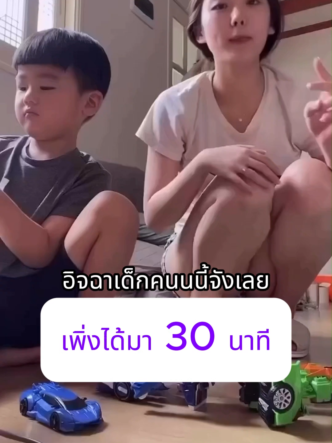 มาอีกเเล้ว #tiktok #เทรนวันนี้ #ฟีดดดシ