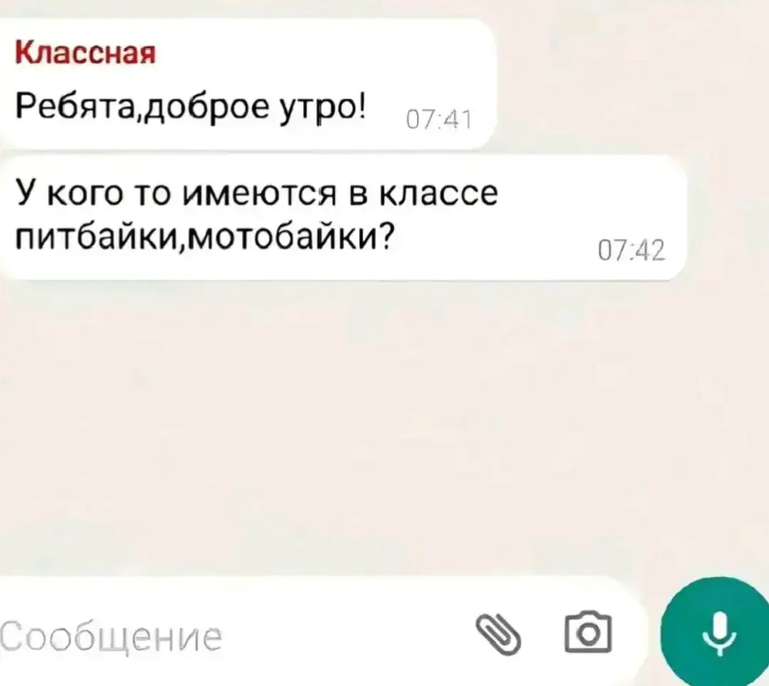#DAF