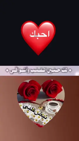 #احبك🌹❤️🌹اكسبلور 