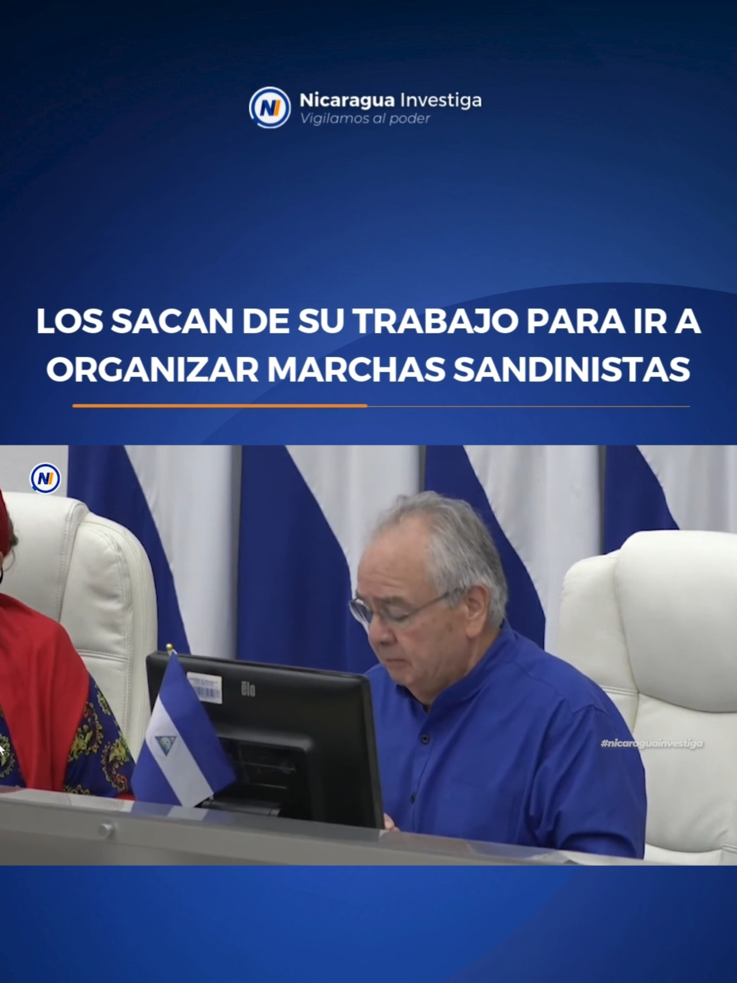 La ilegal razón por la que los diputados suspenden trabajo por toda la semana. Gustavo Porras les deja claro a los diputados que aunque no haya trabajo en el plenario, están obligados a hacer trabajo político en los territorios para asegurar la celebración del 19 de julio.  #URGENTE #Paratiii #DanielOrtega #Nicaragua #Sandinistas #RosarioMurillo