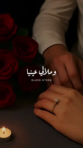 مبروك يابنات ❤️ #امل_ماهر  #fyp #foryou #foryoupage #تصميمي #viral #حالات_واتس #ترند 