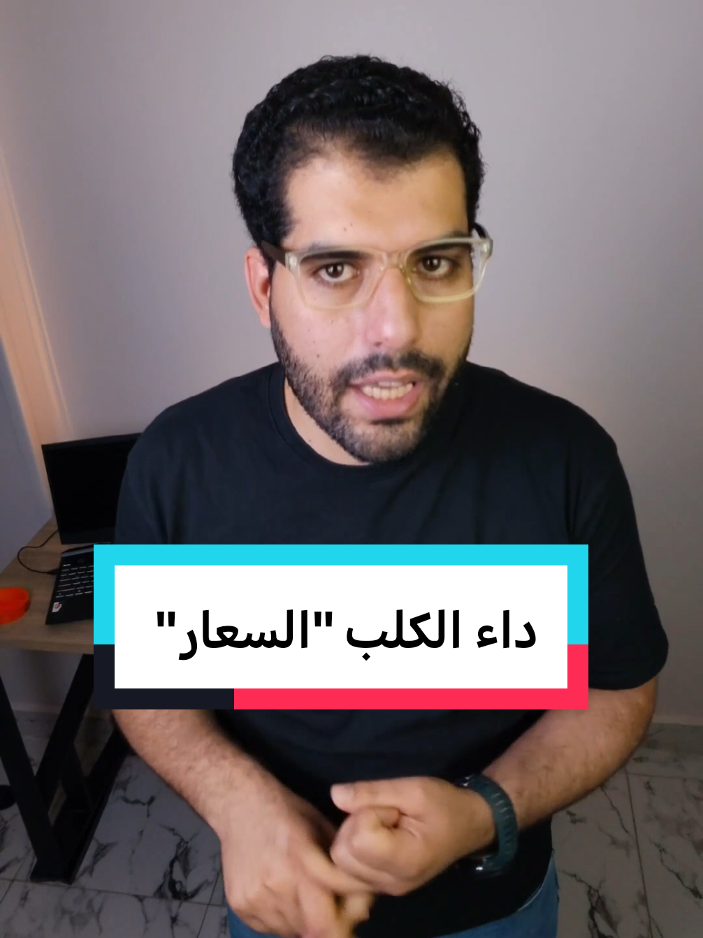 اللي حصل للطفل ده ممكن يحصل لأي حد! ناس كتير بتتعرض لعضة أو خربشة كلب ويفتكروا الموضوع بسيط… بس داء الكلب مابيهزرش 💔💔  تعرف إن نسبة الوفاة بعد ظهور الأعراض بتوصل 100%؟ في الفيديو ده هتفهم ليه لازم تتصرف فورًا، وإزاي تنقذ حياتك أو حياة أي حد حواليك. متنساش تتابعني ❤️ #داء_الكلب #السعار #عضة_كلب #Rabies #rabiesvirus #Science #biology #محمد_شرف #تبسيط_العلوم