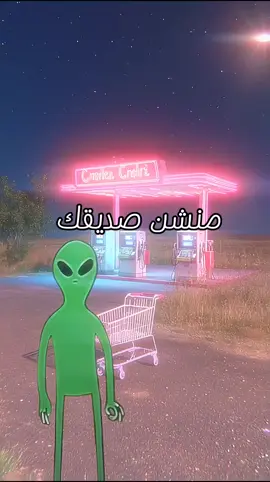 منشن اعز اصحابك... #ضفدع_حكيم #شعب_الصيني_ماله_حل😂😂 #مقولات #حكمة_اليوم_علمتني_الحياة #مقولة #عبرة 