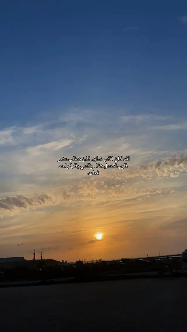 #fyp #foryou #foryoupage #fypシ゚ #beniöneçıkart #deeplines #quotestory #f #deep #dúo #هوجيس #pourtoi #p 