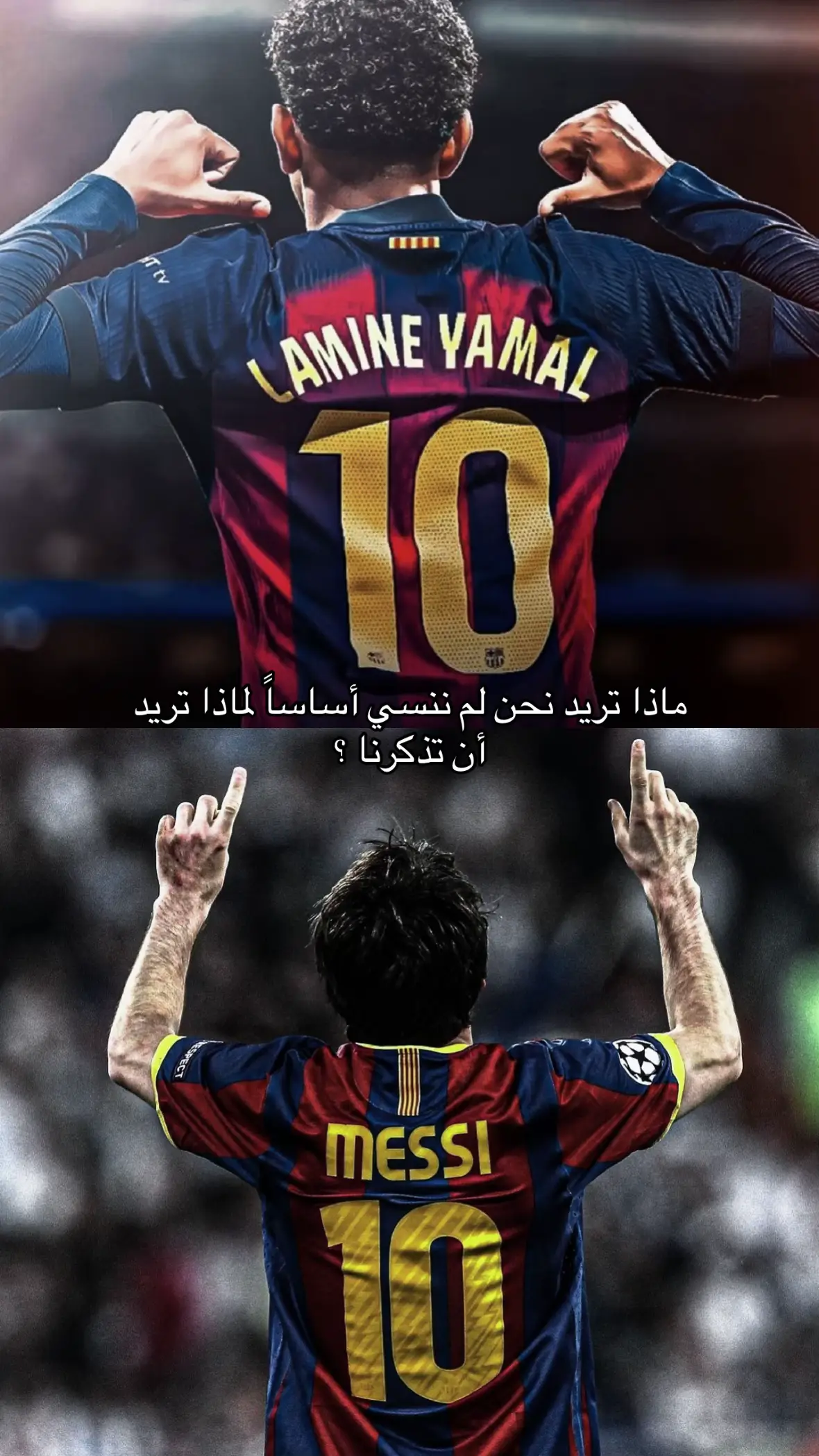 💔💔#ميسي 