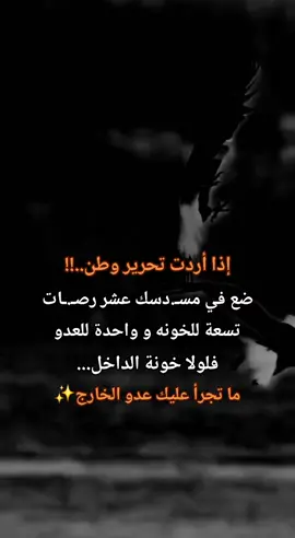 #fyp #🖤 #سوريا #جميل_الحسن #السويداء #حمص #دمشق 