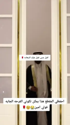 زفه اقبل عسى تقبل عليك السعاده 2025 راشد الفارس _ قابله لتعديل بلاسماء  #زفات_عريس #عريس #زفه_عريس_2025 #زفة_دخلت_عريس 