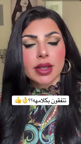 نادين الطائي#نادين_الطائي_لاتغلط_غلطتي #الشعب_الصيني_ماله_حل😂😂 #اكسبلورexplore #لايك 
