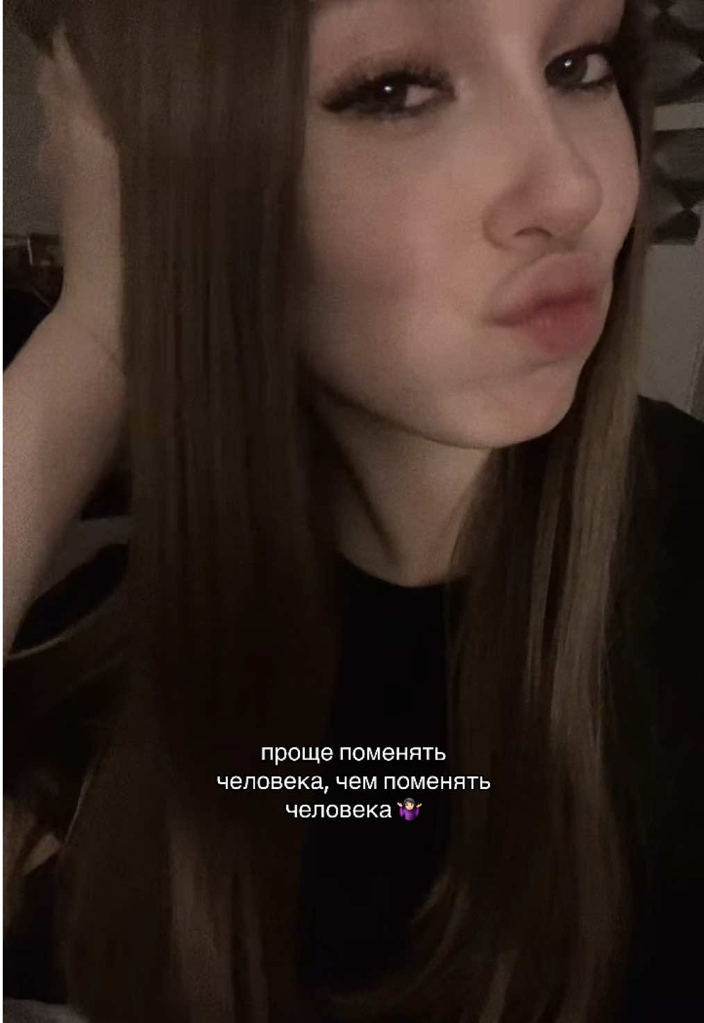 ну реально да ок #продвижениетикток #врекомендации #рекомендации #2025 #репост #репосты 