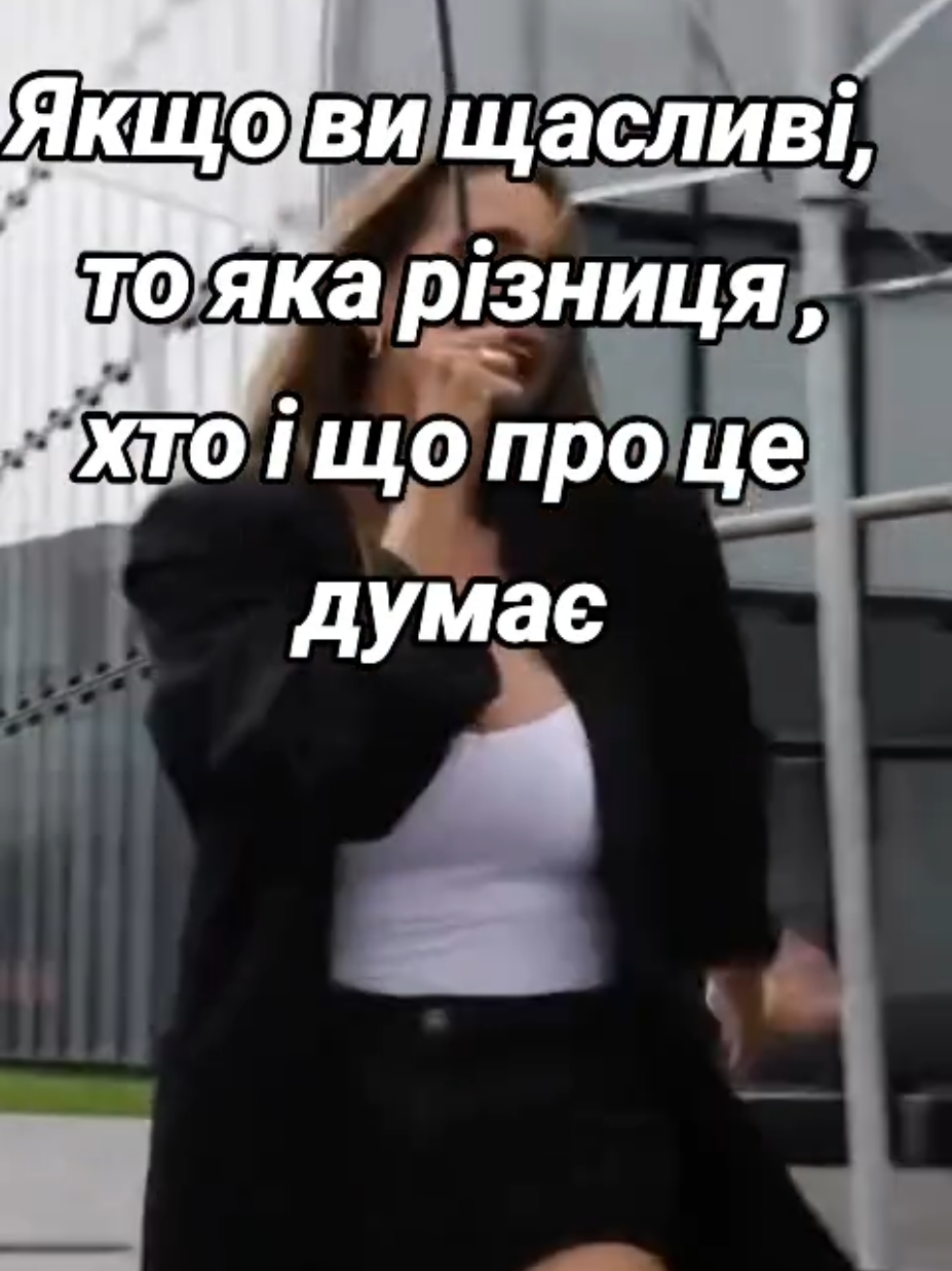 життя воно таке# 