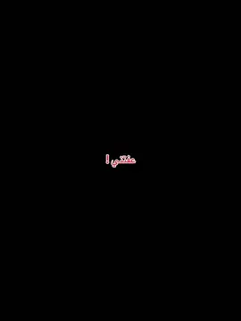 واحدي بالياك!؟