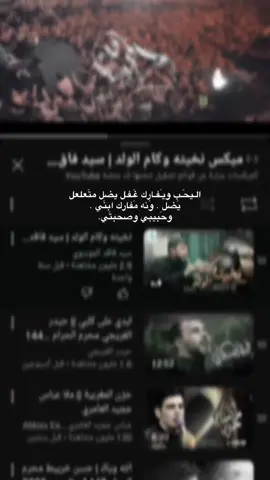 اليحب ويفارك غفل 😔💔 #typography 