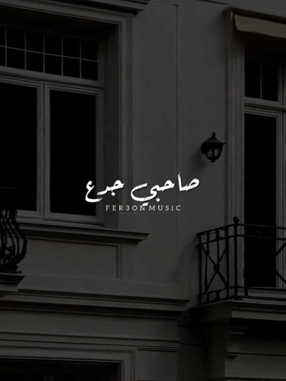 اخويا ده 🤍               #احمد_سعد #اخويا  #بيستهبل           #foryoupage #foryou  #اخر_فرعون_ع_الارض  #حالات_واتس  #الفرعون_يوسف_المنياوي #fyp 