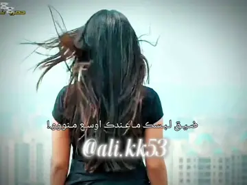 الـفـڪࢪه لـبالـي احـلهه🙇🏻‍♀️.  #تصميم_عاشقة_يلدز_ريهام  #دعمكم_لي_يساعدني_على_استمرار  #دعمكم_حتئ_استمر  #لايك_متابعه_اكسبلور  #مسلسل_العين_الساحرة  #مسلسل_عاشق_انا  #زين_كوشي  #تشيكي_ياش  #مكانك_في_القلب_هو_القلب  #على_صدى_الخلخال  #رياح_القدر  #عروس_المستقبل  #خيوط_الماضي 