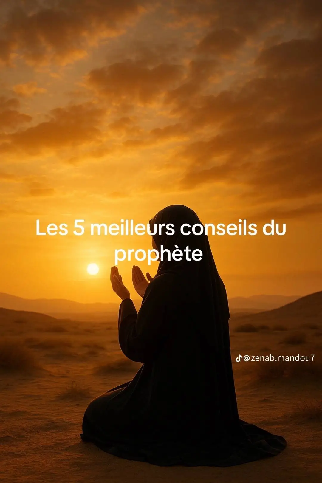 #foryoupage❤️❤️ #pourtoi #islamic_video #rappels_islam #toutlemonde 