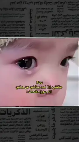 #🥺🖤 #💔 