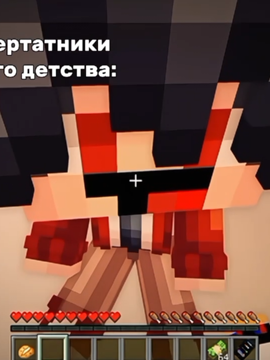 это ещё цветочки☺️ #ностальгия #2017 #2016 #майнкрафт #Minecraft #вайран #евгенбро 
