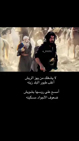 #اكسبلور #لايك #قصايد_شعر_خواطر #تصميم_فيديوهات🎶🎤🎬 
