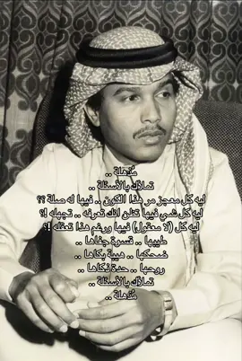 مُذهلة تملأك بالاسئلة….         #explore #explor #explorepage #f#fypシ #fyp #foryou 