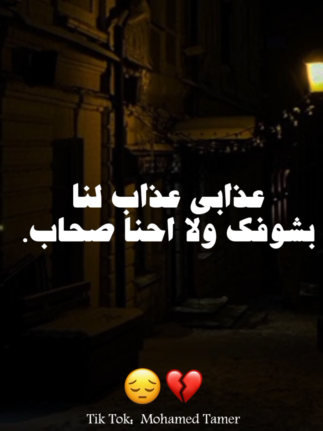 #بدون_موسيقي #تصميم_فيديوهات🎶🎤🎬 #حلات_واتس #trend #2025 #ftypシ #حوده_بندق🔥 