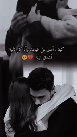 #CapCut أحبك 🫂♥