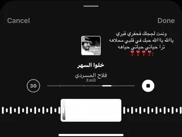 تعديل مت *!! #اكسبلورexplore    #تثليث    #فلاح_المسردي 