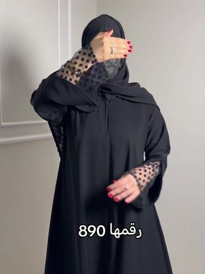 ما يحتاج تدفعي كثير عشان تتألقي عبايتك اليوم بس بـ 69 ريال ومعاها طرحة ونقاب هدايا ،التوصيل سريع جدًا