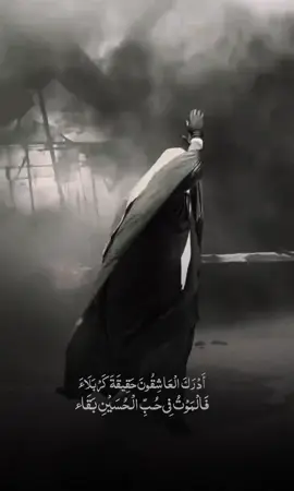 #يا زهراء ❤️‍🩹