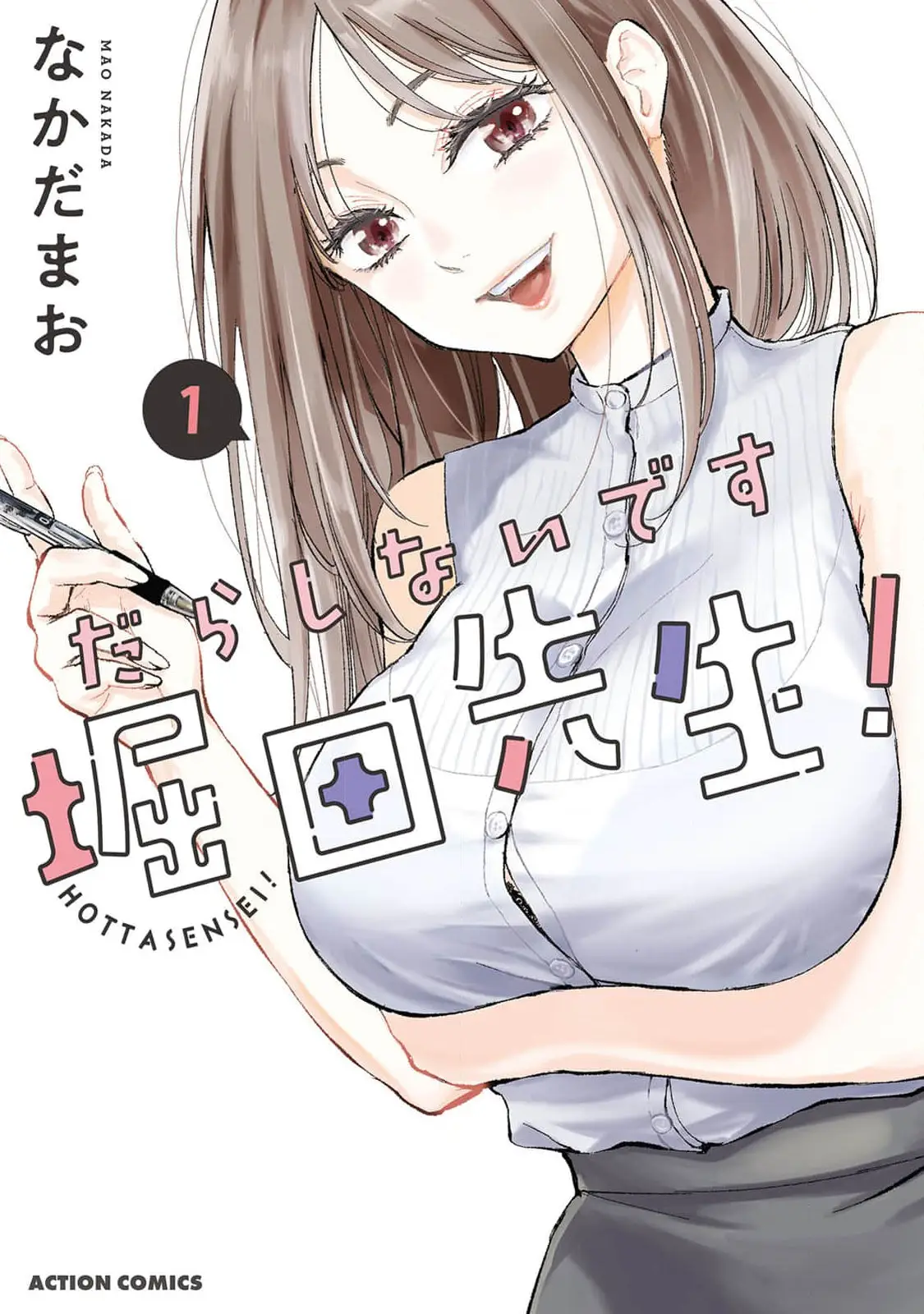 #fyp #mangaart #manga #mangaedit #mangas #mangarecommendation #mangatiktok #mangafyp #fyp 