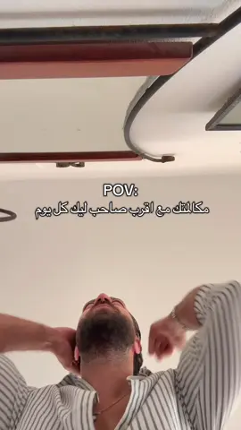 😤
