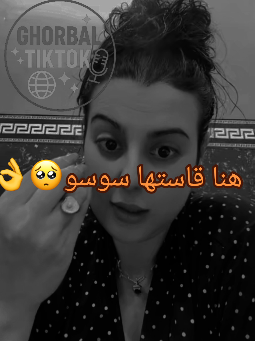 #funy #ftypシ #ديرابوني_ياك_باطل❤ #مشاهير_تيك_توك_مشاهير_العرب #شعب_الصيني_ماله_حل😂😂 #abonnetoi❤️❤️🙏 #record #tikto #CapCut #الام #mama @🐍Verzatchi Sousou🐉 