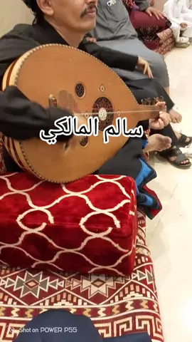 جلسه  طرب