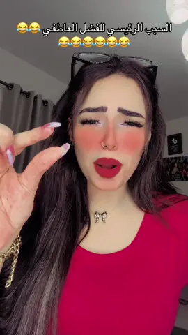 #nadoush🇮🇶 