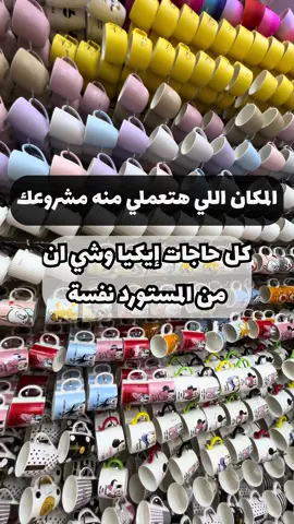 @ابو عيسي ستور 