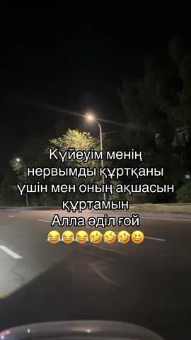 Дұрыспа қыздар😁#рекомендации #реки #bloject #bdtiktokofficial #рил #respect #rek #couple #rge #күйеу 
