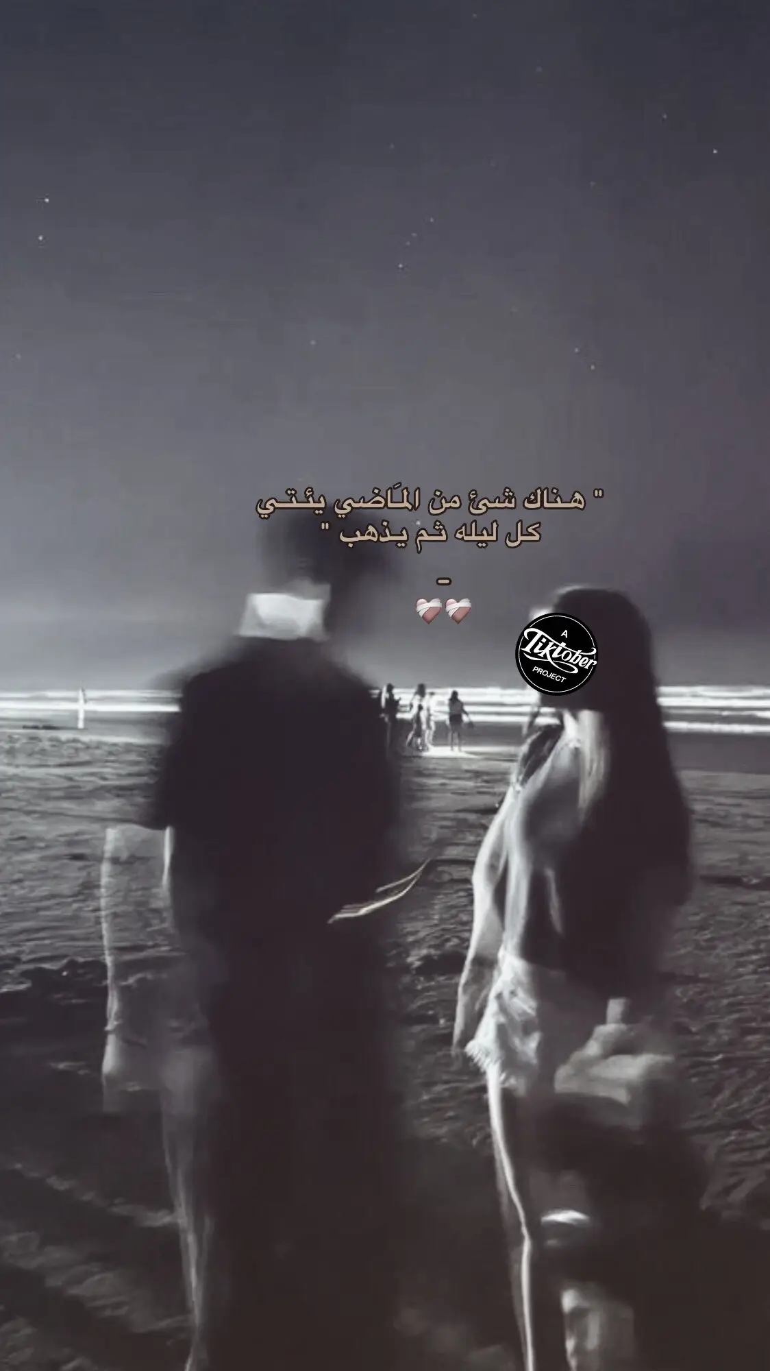 #حب #loveyou #❤️ #تصاميم_فيديوهات🎵🎤🎬 #explore #libya🇱🇾 