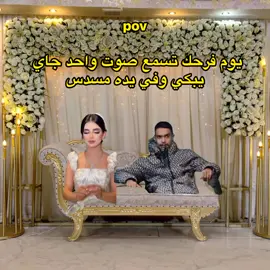 #ليبيا🇱🇾 #شعب_الصيني_ماله_حل😂😂 #pourtoi #fouryou #fyp #مشاهدات_تيك_توك 