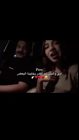 ان شاءالله🥹#شعب_الصيني_ماله_حل😂😂 #حكاية_ناي#حكاية_ناي🧡 #حُب #حب#تحشيش #ستوريات#ستوريات_حسينيه #fyp #اكسبلورexplore 