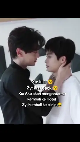 Ke hotel ??? 🤣🤸 #revengedlove #tianxuning #ziyu #chicheng #wusuowei #fyp #foryoupage 