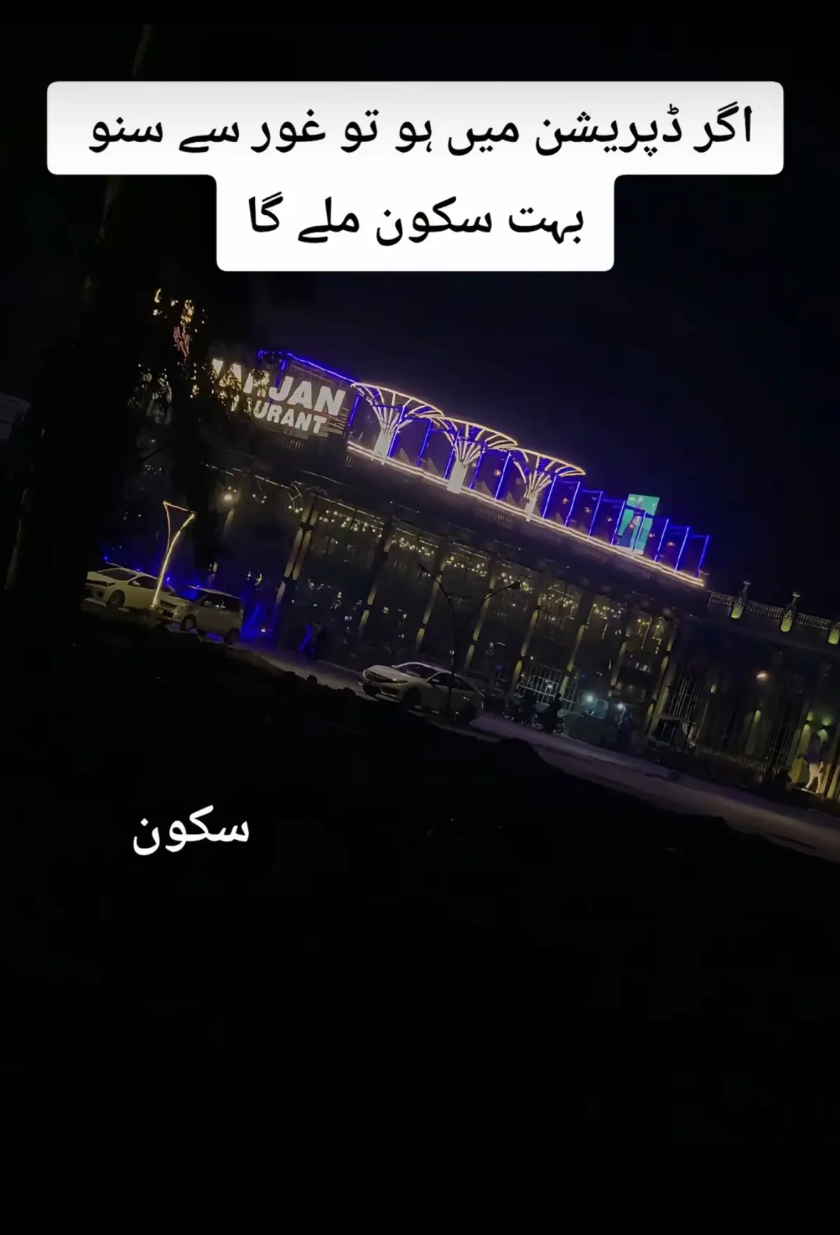 #repost request #comebacktoallah_🕋🥀 #unfreezemyacount 