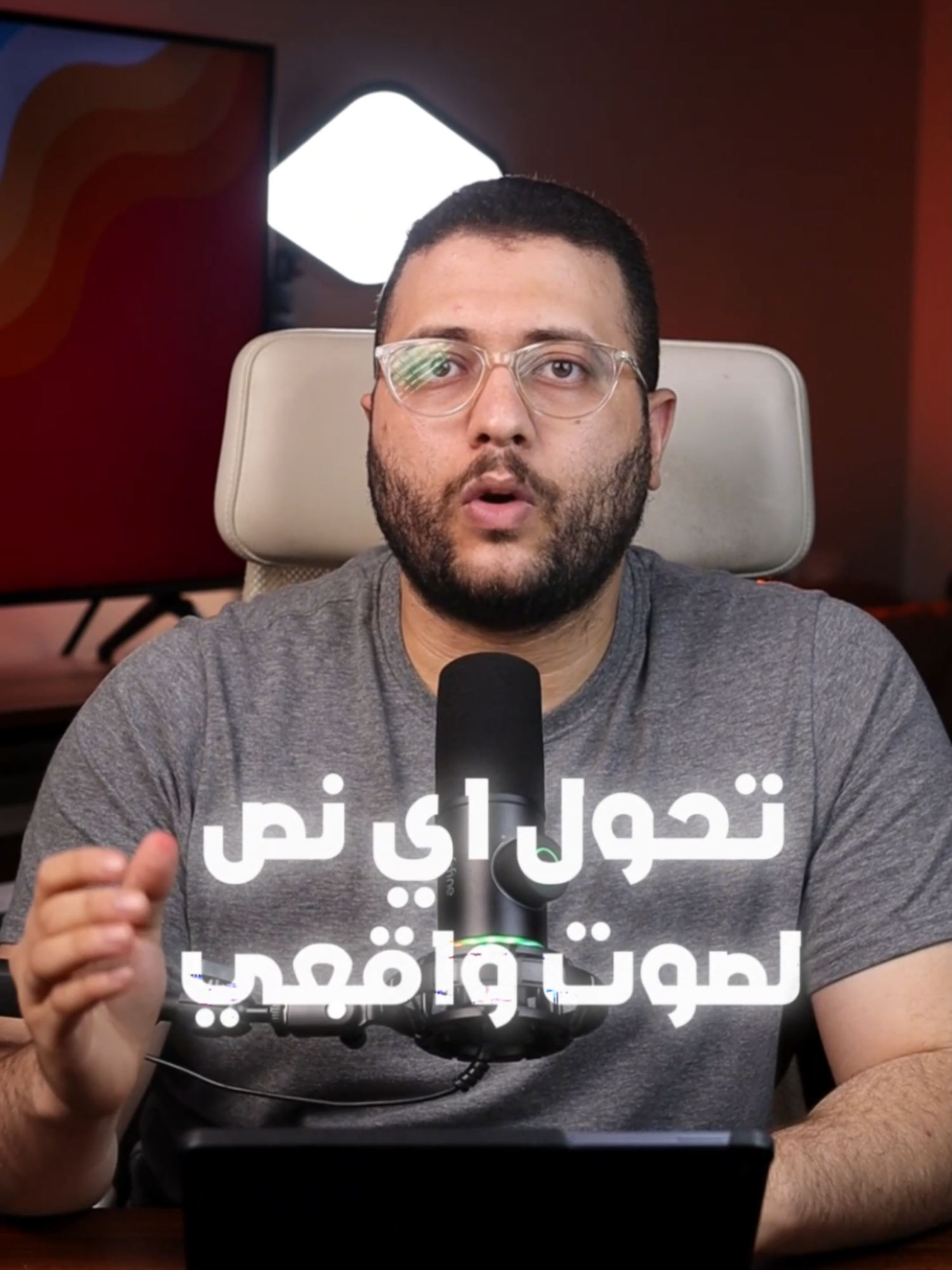 تحويل اي نص لصوت احترافي ومجانا #جيميناي #ai #gemini #technology