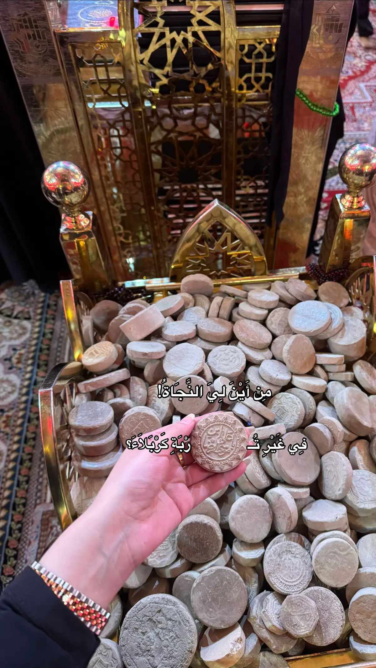 #كربلاء_مدينة_العشق_والعاشقين #iraq #karbala #explore 