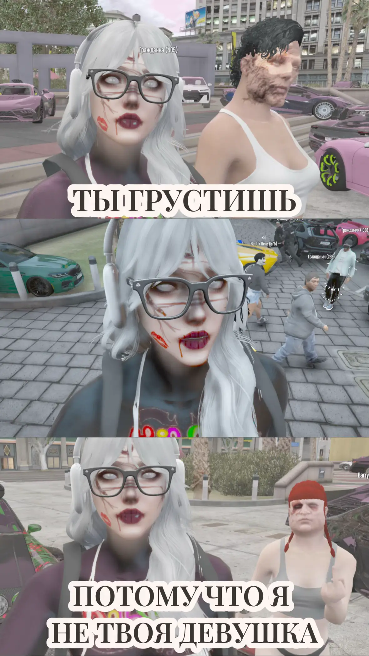 Последнее..  #gta5rp #vinewood 