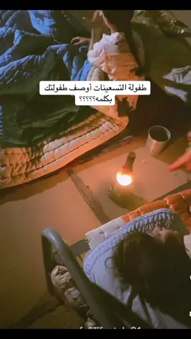 #لايك_متابعه_اكسبلور_كومنت 