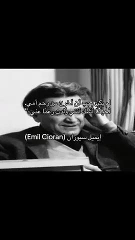 #foryou #أثر_اللاشيء #fyp 