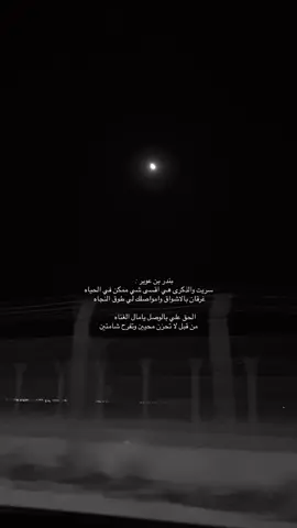 #fypシ゚viral #foryoupage #اكسبلورexplore 