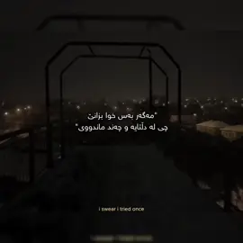 🖤🖤. #fyppppppppppppppppppppppp #foryou #داڕک #dark #kurdish #everyone #fyp 