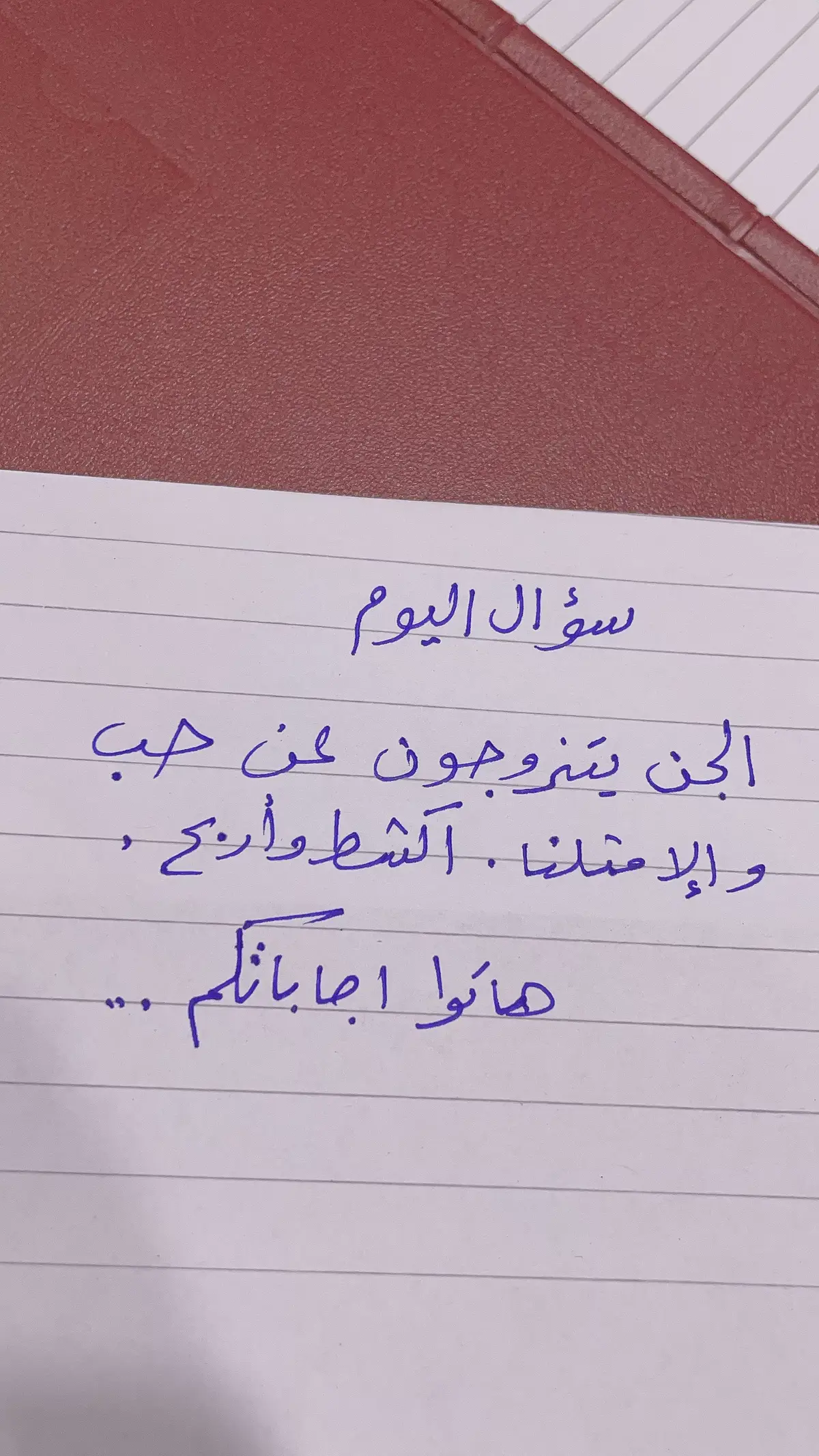 #الطالبيه_بلدنا #صامطه_احدالمسارحه 